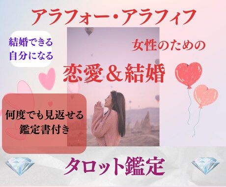 アラフォー・アラフィフ女性の結婚したい！を叶えます 未来が勝手にこちらに流れてくる! イメージ1