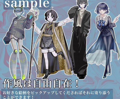 Vtuberモデルを一括で作ります 繊細な絵が描ける絵師と可動域に定評のあるモデラーのタッグです イメージ2