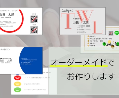 スタートアップの方オススメ！名刺制作致します とりあえず名刺が必要という方へ！低価格でご案内致します！ イメージ2