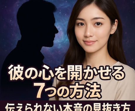 音信不通　連絡引き寄せ　結婚縁結び祈祷いたします 結婚生活を幸せ【復活愛】彼に溺愛される御祈祷をさせて頂きます イメージ2