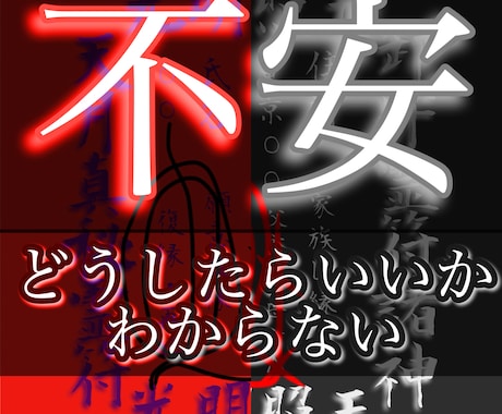 禁断速攻霊視！鑑定歴50年あなたの不安を浄化します 今なぜ不安になっているのか、高次元のメッセージをお伝えします イメージ1