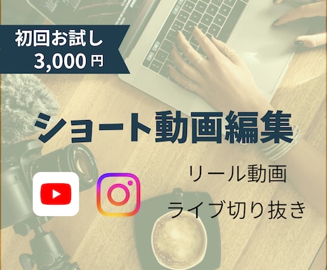 個人サロンオーナー様の時短を叶えます 【理学療法士等実績有】想いに寄り添い指示通り丁寧に仕上げます イメージ1