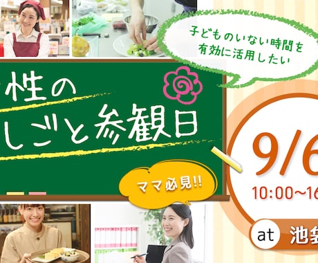 各種SNS・WEBヘッダー、広告バナー作成します ヘッダーはあなたの看板！ブランディングにおすすめ イメージ2