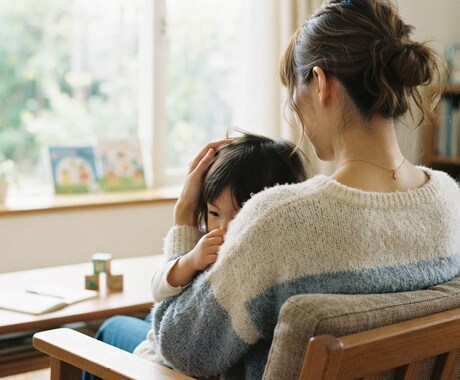 頑張るママの本音聞きます 18歳から子育て経験のある私が寄り添います イメージ1