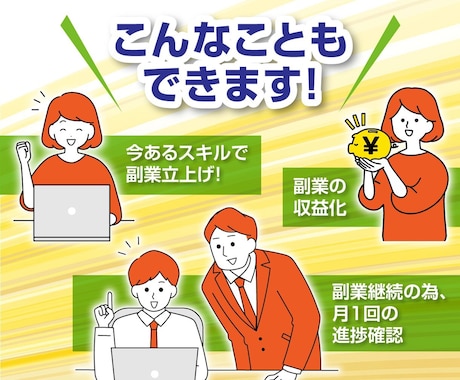専業のプロが開業、経営、事業コンサルタントします 専業のプロがビジネスの道案内、お手伝いします！ イメージ2
