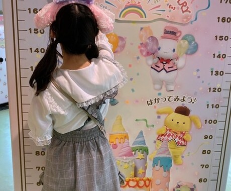 現役女子大生があなたに寄り添います 抱え込まないでください。肩の力を抜いて、こっちおいで？ イメージ2