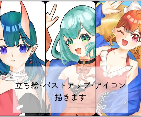 格安！ポップで愛らしい女の子描きます イメージ1