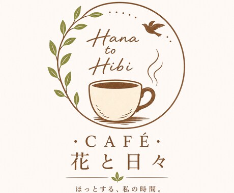 想いが伝わる上品なロゴを制作します ブランドの魅力を整理し、長く使えるデザインをご提案 イメージ2