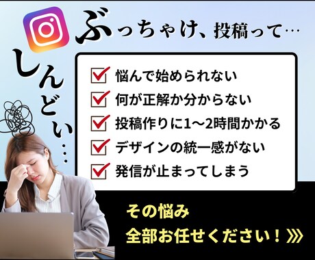 続く× 整うインスタテンプレ＋投稿画像作ります 手間なく完結｜Instagramテンプレート＋投稿画像10枚 イメージ2