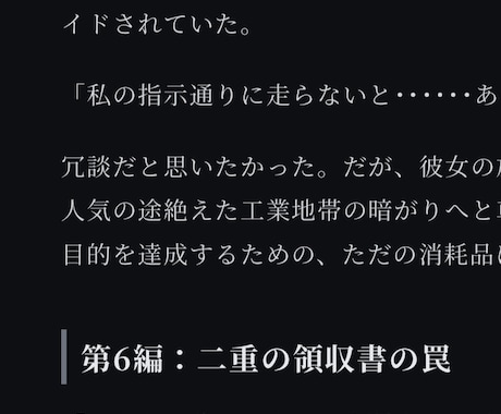 実話証言記録タクシー運転手が乗せた狂気を配信します 逃げ場のない車内、ミラーに映る狂気！閉鎖空間モキュメンタリー イメージ2