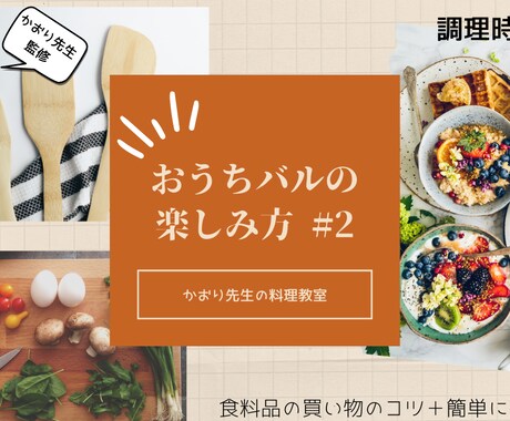 ヘッダー、バナーなどWEB、SNS用画像作成します Twitter、Instagram、Facebook用など♪ イメージ1