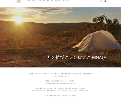 Shopifyで予約サイトを制作します Shopifyで予約管理・柔軟なカスタマイズで業種問わず対応 イメージ2