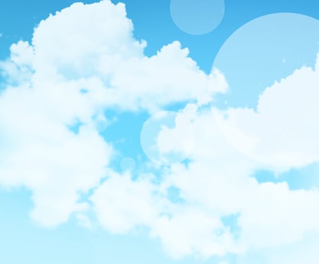 空をお届けしてみんなを癒します。お願いします イメージ1