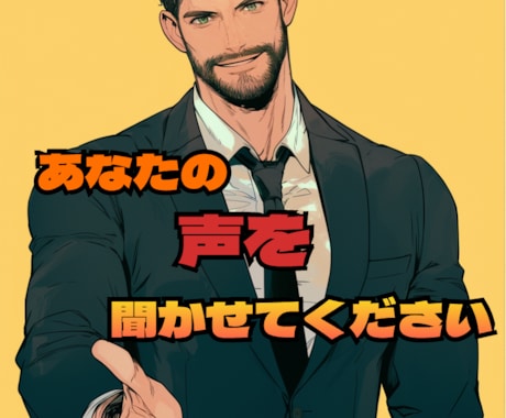 心のモヤモヤ解消！気軽な相談お待ちしてます どんな悩みも迅速に対応し、心を軽くします。 イメージ1