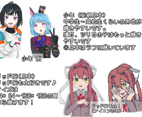 SNSアイコン、キャラクター立ち絵描きます SNSアイコン、オリジナルキャラクター立ち絵などを描きます！ イメージ2