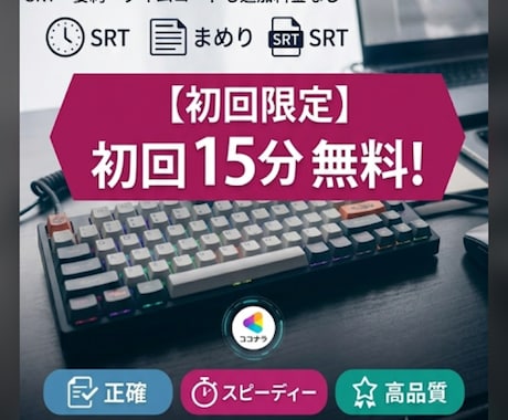 画像やPDFの文字入力、音声などの文字入力します 画像や手書き資料のテキスト化を迅速・丁寧に代行いたします！ イメージ1