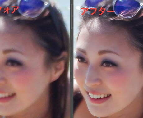 低画質の写真を高画質に甦らせます 画像サイズは更に大きく高解像度に、大切な思い出を鮮明に！ イメージ2