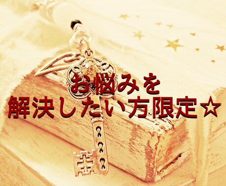 いつも頑張ってるあなたの心に寄り添います 無駄なお金は使わないで^ ^私が最後の支えになります^ ^ イメージ1