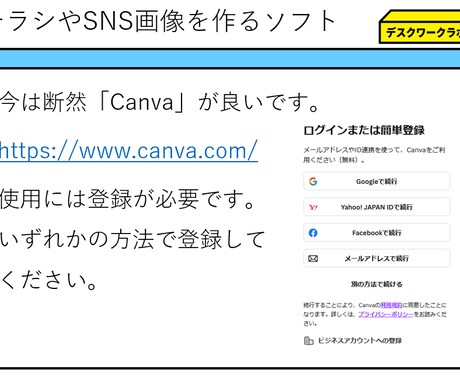 新たな門出を応援！基本的なパソコンスキルを教えます マンツーマンで、必要最低限のパソコンスキルを教えます イメージ2