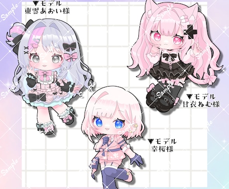 商用利用込み！ミニキャラ制作いたします 商用利用〇筆がはやい〇ぷにっとかわいいミニキャラ描きます！ イメージ2