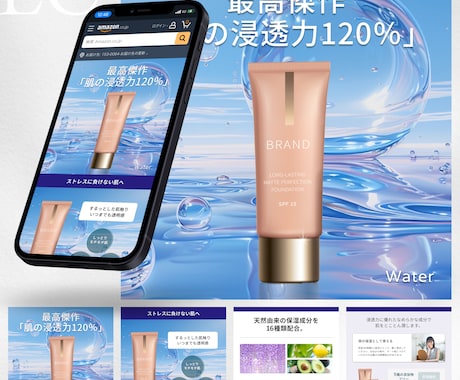 楽天/Amazon/yahooの商品画像制作します 【楽天1位獲得多数】クリックされる画像で購買率UPをサポート イメージ2
