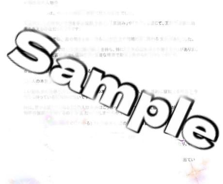 高次元と繋がる・チャネリング出来る方法お伝えします 自分を覚醒！思念伝達で思いが届く方法も✨️ イメージ2
