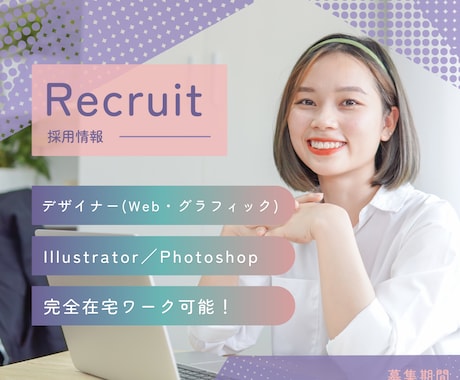 修正無制限で「伝える」バナー作成します 修正は何回でも承っておりますので、一緒に思いを伝えましょう！ イメージ2