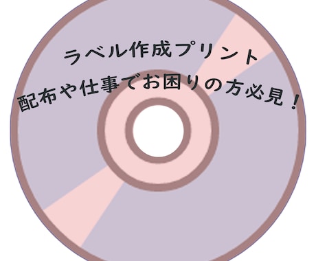 dvd ラベル 自作 コレクション