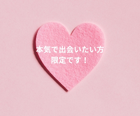 運命の人はどんな人？♡✨未来の出会いをお届けします 恋のチャンスを見逃さない！運命のお相手の特徴や時期を占います イメージ2