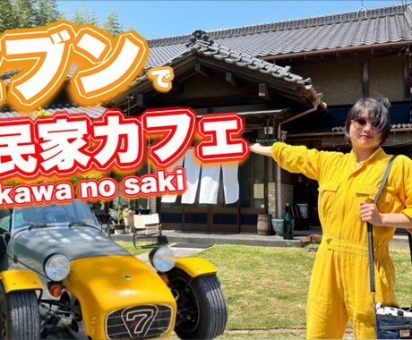 YouTubeの動画編集承ります 字幕入れ！テロップ！BGM入れ！etcやります！ イメージ2