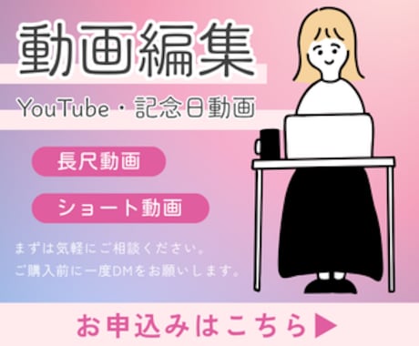 女性が丁寧に♩YouTubeや記念日動画を作ります 大手ch担当の技術と丁寧な女性目線で、理想の動画をカタチに♪ イメージ1