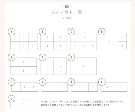 タップ率アップ　LINEリッチメニューを制作します \提案力に定評あり/ 大切な想いを汲み取り、カタチにします イメージ2