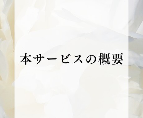 マッチングアプリのプロフ作成をします プロフ作成からアプリ用の写真加工までおまかせ下さい イメージ2