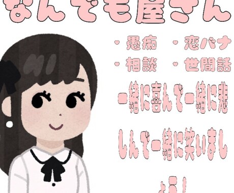 自分のことがわからなくなる時は一緒に考えます 一緒に自分のことを探しましょう イメージ1