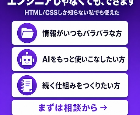 Obsidian運用をテキストで相談に乗ります 使い方に迷ったらここで聞いてください イメージ2