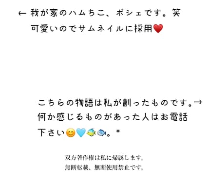 わたしはあなたを待っています 私のことは、まっちゃん、と呼んでください☆ イメージ2