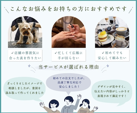 伝わる料金表｜魅力を引き出すデザインを制作します ★12/3～受注再開しました！ イメージ2