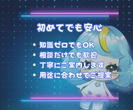 初心者歓迎！ミニキャラモデル一括制作します イラスト制作からLive2Dモデリングまで対応。 イメージ2