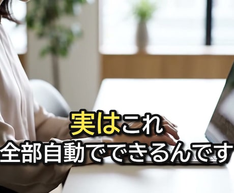 動画編集を自動化するソフトを提供します 動画を入れるだけ。カット・テロップ・書き出しまで全自動 イメージ2