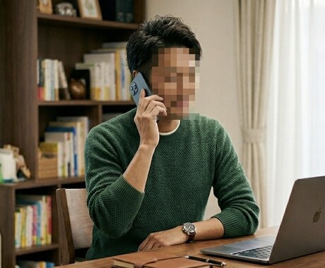 育児をしているママさんパパさんの話し相手になります ★秘密厳守★元国家公務員が誰にも相談できない愚痴を聞きます イメージ1
