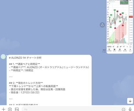 こんなことが出来るかな？お気軽にご相談くださいます 「まずはアイデアを気軽に聞かせてください」 イメージ2