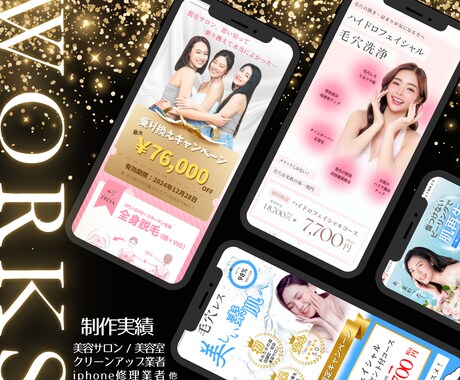 運用お試しプラン＊LP制作〜運用までやります 日予算1,500円/1ヶ月＝5万で広告を流します！ イメージ2