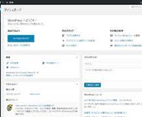 先着5枠限定、実績多SEO対策をしたHPを作ります SEOにも力を入れ継続して集客できるHPを作ります！ イメージ2
