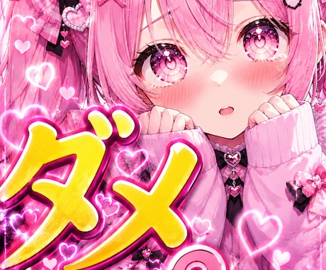 プロが目に留まるサムネイル制作します 見た瞬間にクリックされる構成で制作します イメージ2