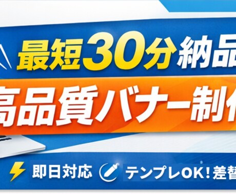 スピード納期でプロのデザインを実現します 現役のデザイナーが作るのでご安心を！ イメージ2