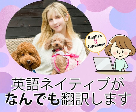 アメリカ人が漫画、メニュー、大体なんでも英訳します 10年以上の経験、ネイティブによるハイクオリティな翻訳 イメージ1