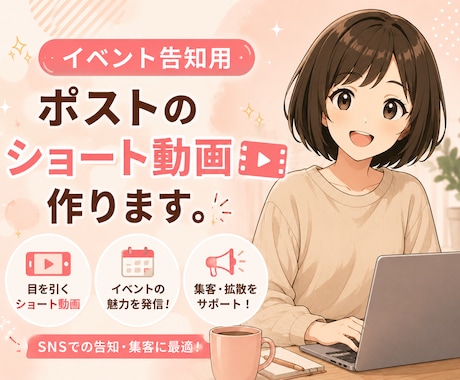 Xポスト用イベントのサムネイル作ります