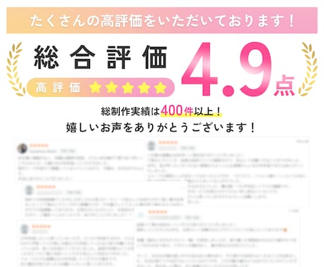 今大流行！欲しいまで一直線！スワイプLP制作します 毎月3名様限定50%OFF！tokifyでスワイプLP制作 イメージ2