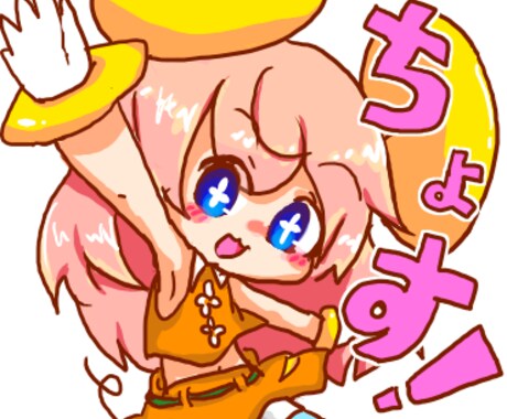 LINEスタンプ作成します オリジナルキャラクターをゆるふわ可愛いスタンプに！ イメージ1