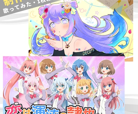キャライラスト描きます テイスト幅広/歌みた・Vtuberモデルも！ イメージ2